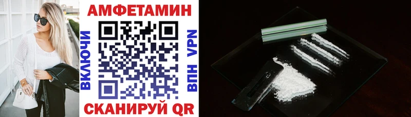 Amphetamine VHQ  Воркута 