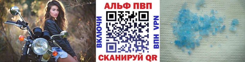 сайты даркнета формула  Воркута  APVP VHQ  мега рабочий сайт 