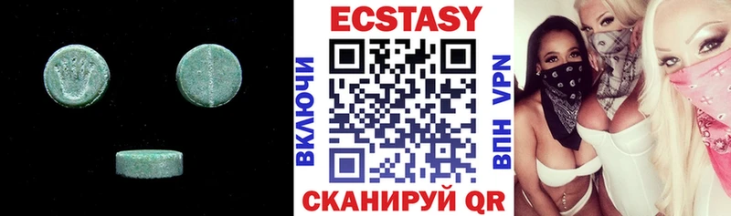 Экстази louis Vuitton  Воркута 