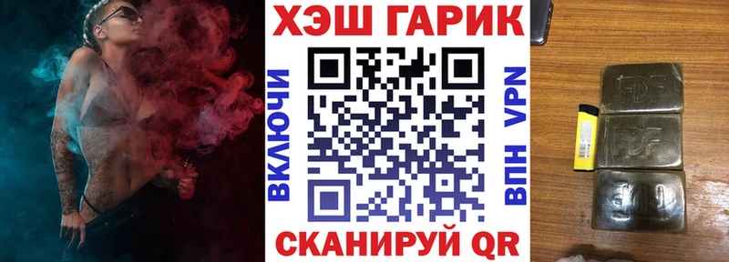 продажа наркотиков Воркута ГАШИШ индика сатива