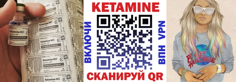 это телеграм  гидра ССЫЛКА  Кетамин VHQ  Воркута  где купить наркоту 