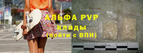 бутират Беломорск