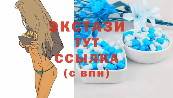 мдма Богородицк