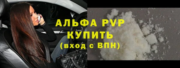спайс Белокуриха