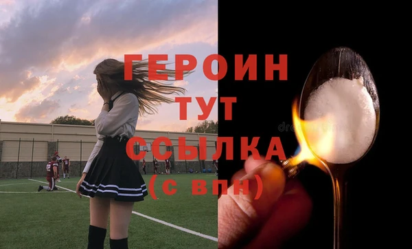 бутират Беломорск