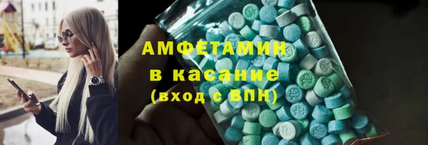спайс Белокуриха