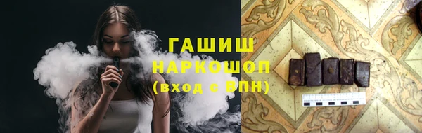 бутират Беломорск