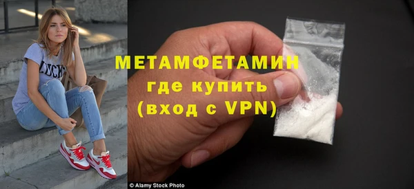 бутират Беломорск