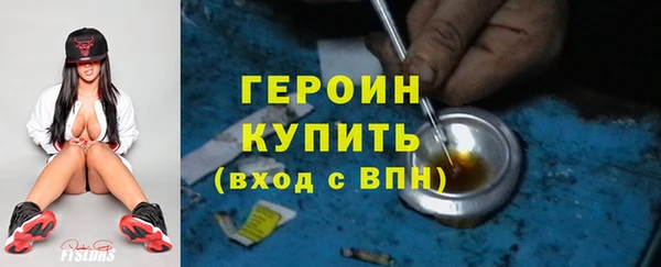 наркотики Белоозёрский