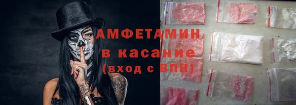 бутират Беломорск