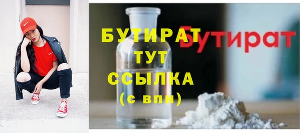 спайс Белокуриха