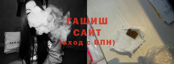 бутират Беломорск