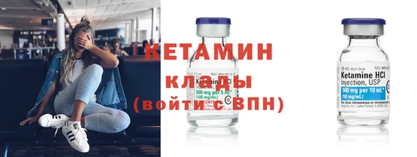 бутират Беломорск