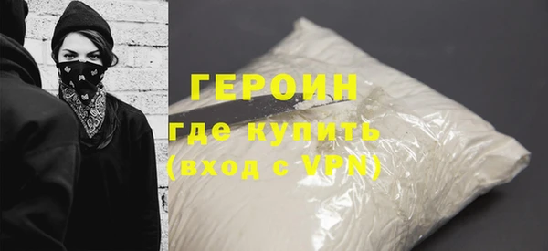 спайс Белокуриха