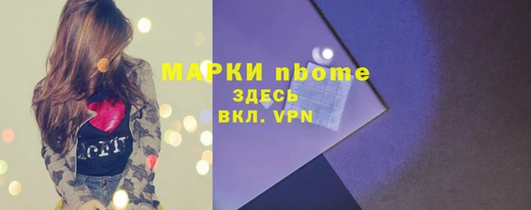 спайс Белокуриха