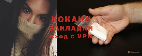 бутират Беломорск