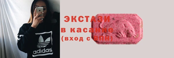 бутират Беломорск