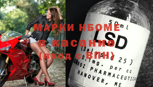 наркотики Белоозёрский