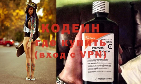 спайс Белокуриха