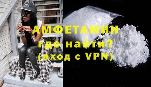 бутират Беломорск