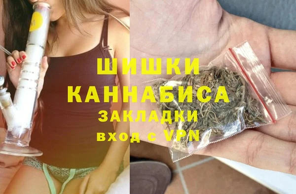 бутират Беломорск