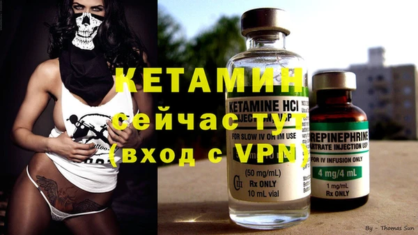 спайс Белокуриха
