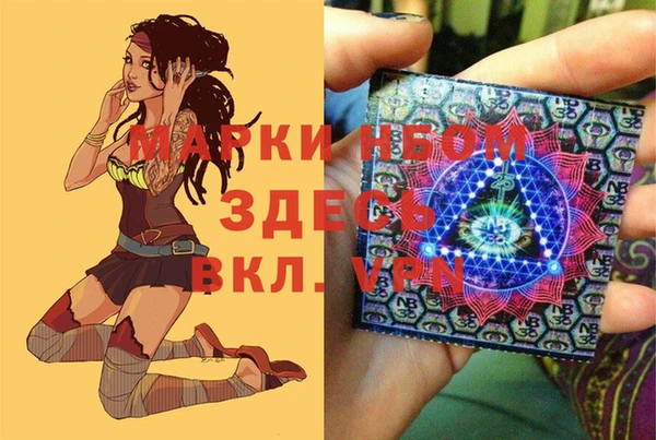 наркотики Белоозёрский