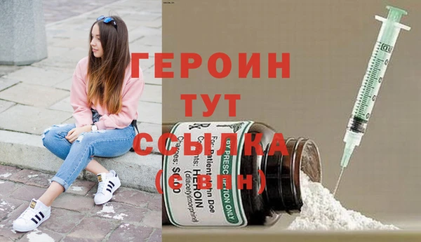 наркотики Белоозёрский
