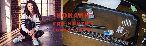 наркотики Белоозёрский