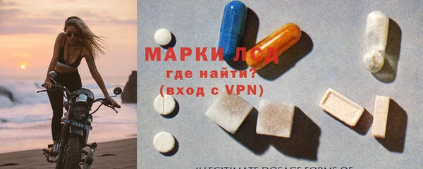 спайс Белокуриха