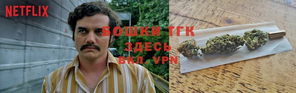 бутират Беломорск