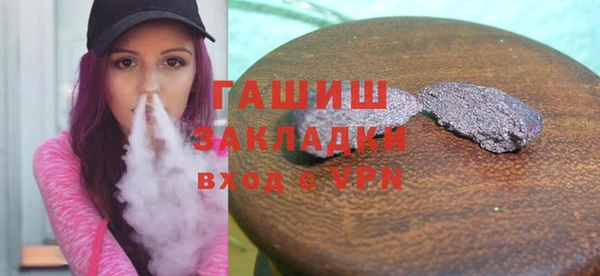 бутират Беломорск