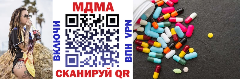 MDMA crystal  Воркута 