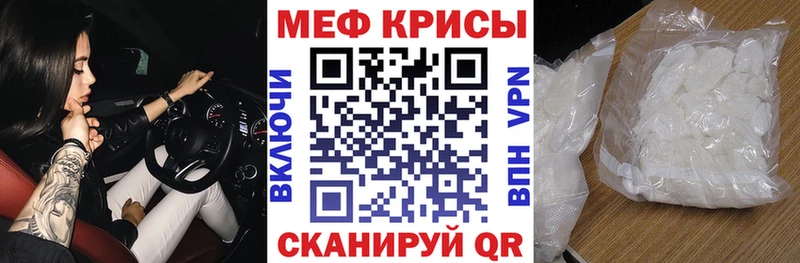 Мефедрон 4 MMC хочу наркоту Воркута