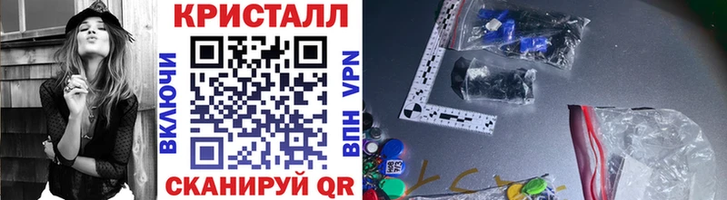 купить   Воркута  Метамфетамин винт 