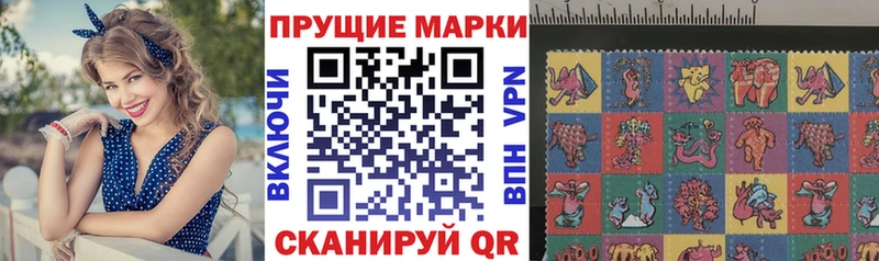 Марки NBOMe 1500мкг  Воркута 