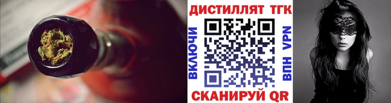 ТГК Wax где купить наркотик Воркута